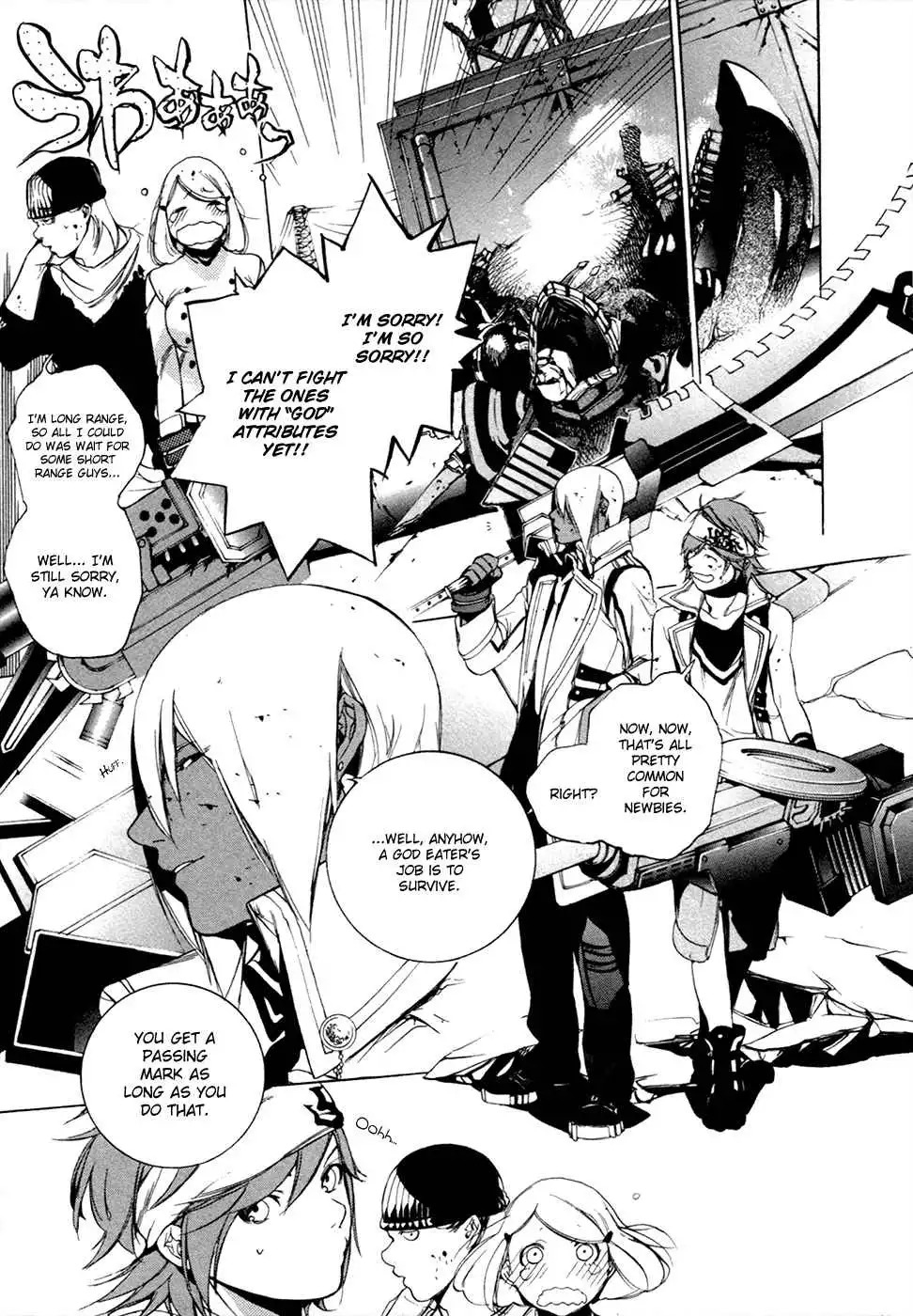 God Eater - The 2nd Break Chapter 14 8